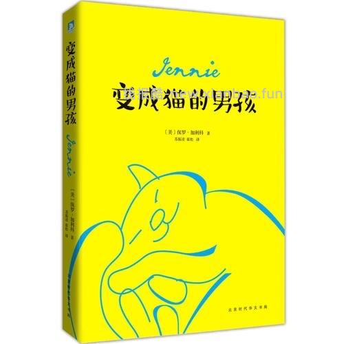 【科普】陆续更新一些还不错的养猫入门进阶科普书（4月21日更新4本） - 线报酷
