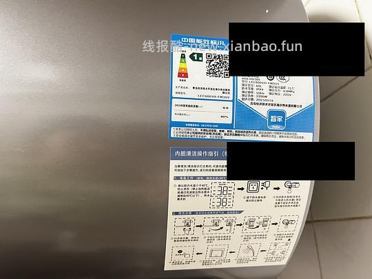 海尔leader60l电热水器780r（应该好价了）🚗走 - 线报酷