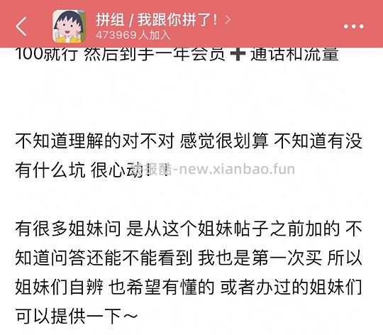 📞卡作业（发作业无端被说？） - 线报酷