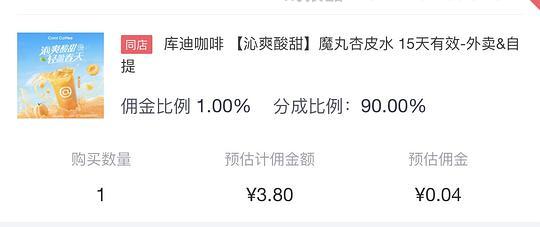 京东返利教程、京东外卖返利教程、京东团购返利教程 - 线报酷