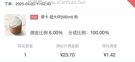 京东返利教程、京东外卖返利教程、京东团购返利教程 - 线报酷