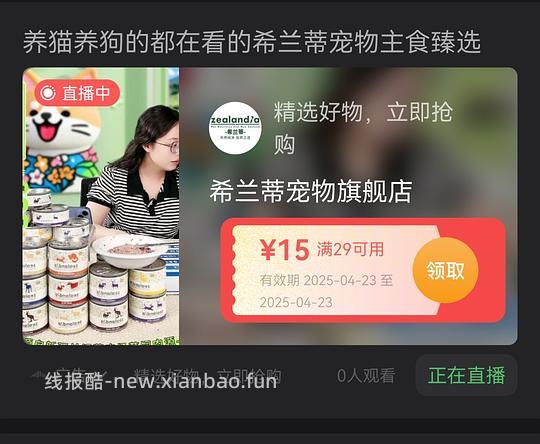 希兰蒂185g*3罐24左右需刷券（9月效期） - 线报酷