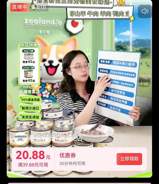 希兰蒂185g*3罐24左右需刷券（9月效期） - 线报酷