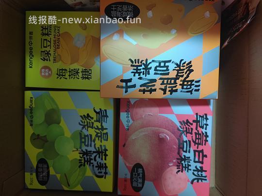 超好吃的仟吉绿豆糕11元4盒！（豆瓣也可刷）已收到货四盒，送的草莓白桃口味 - 线报酷