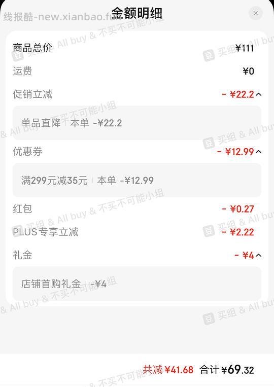 10.5kg蓝梦小苏打钠基矿砂不到62r，楼里姐妹做到53r！！ - 线报酷