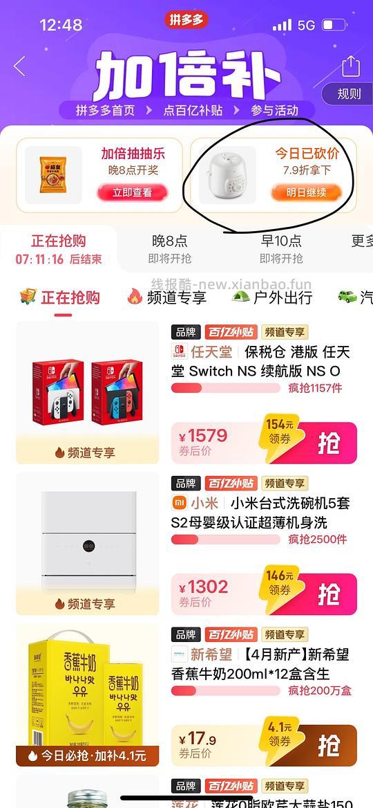 十分钟吃上米饭的苏泊尔小绿锅140 - 线报酷