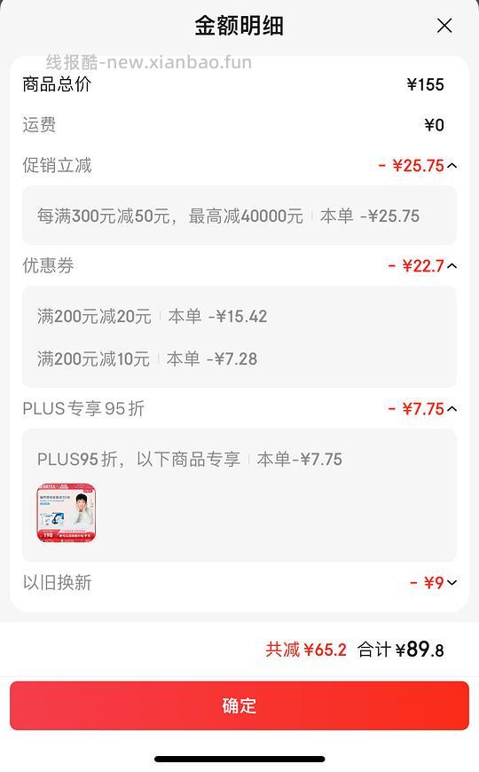 🚗走变价 碧然德标准滤芯不高于15r/个 - 线报酷