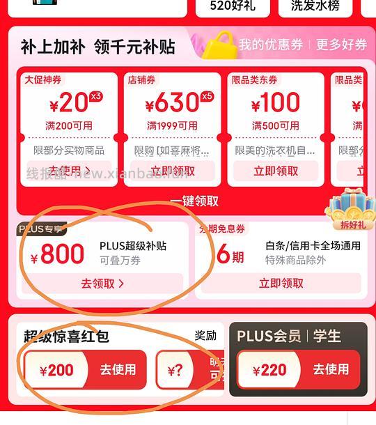 亚朵冬被200✖️230不到600 - 线报酷