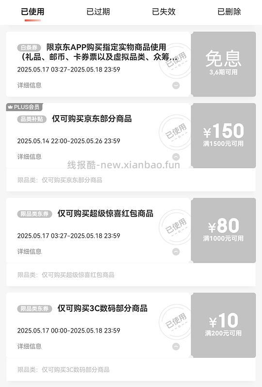 🐶东移动硬盘 1T的三星T7 刚需价508r - 线报酷