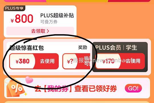 🐶东移动硬盘 1T的三星T7 刚需价508r - 线报酷