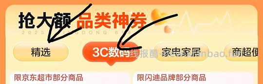 🐶东移动硬盘 1T的三星T7 刚需价508r - 线报酷