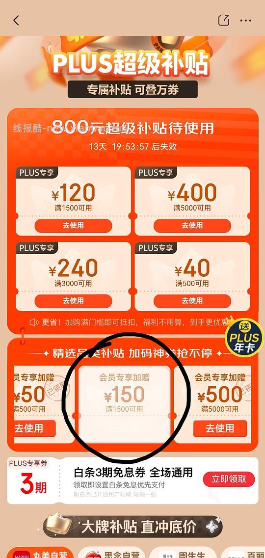 🐶东移动硬盘 1T的三星T7 刚需价508r - 线报酷