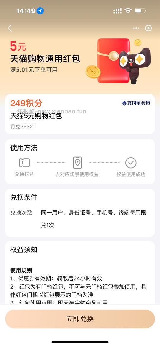 或许有手工人需要一个A3切割垫板，0-2r入 - 线报酷