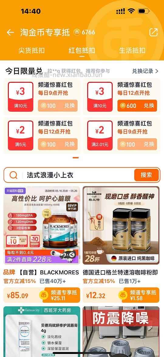 或许有手工人需要一个A3切割垫板，0-2r入 - 线报酷