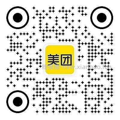 携程五元火车卷 和同程周五十元火车卷 美团机票20/25卷 火车10卷 - 线报酷