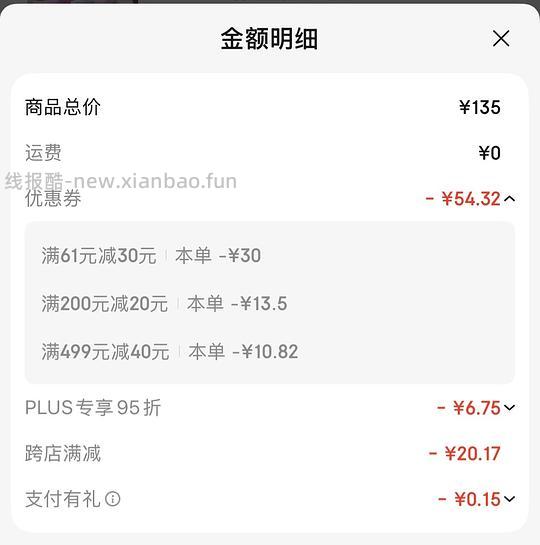 花伴森1250ml冰霸杯好价！ 52左右 - 线报酷