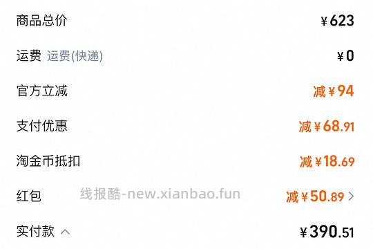 ❗️超低价的德业除湿机到手353r（原383r评价🍚10r，发🍠🍚20r） - 线报酷