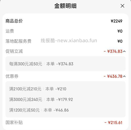 1222r买九牧100cm浴室柜 - 线报酷