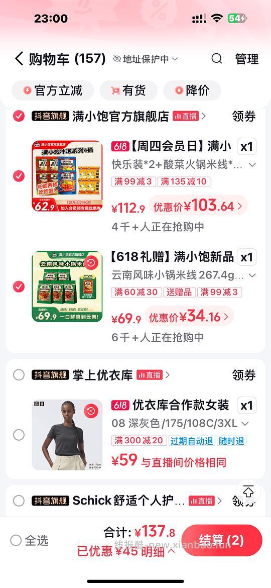 满小饱6包34r - 线报酷