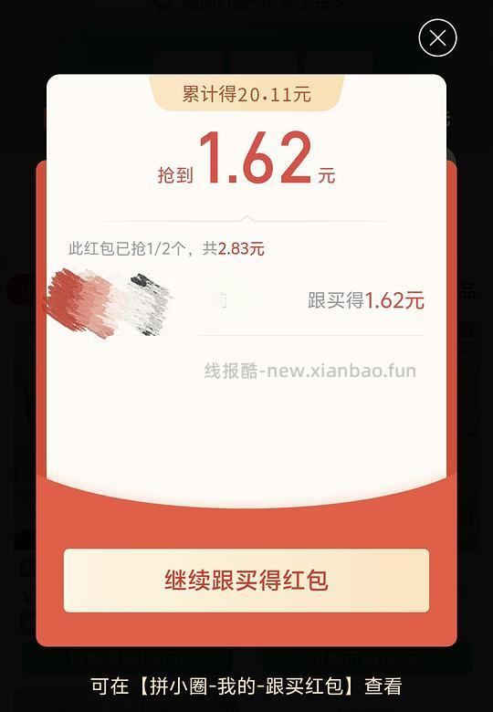 超便宜买纯棉四件套低至40+ - 线报酷