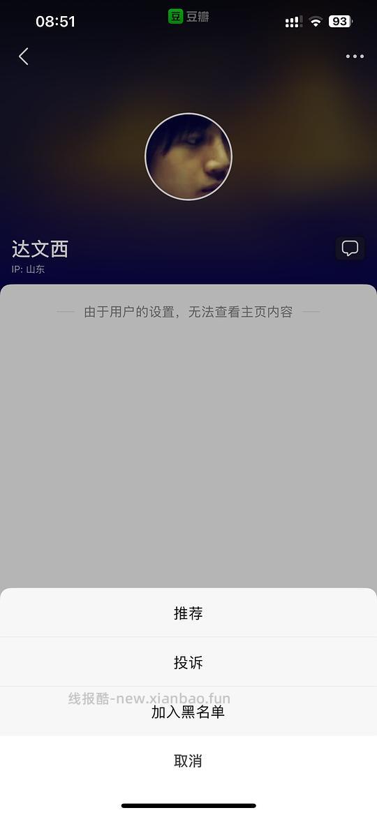 讨论/【科普】双十一各种神券，看了能帮你省好几万 - 线报酷