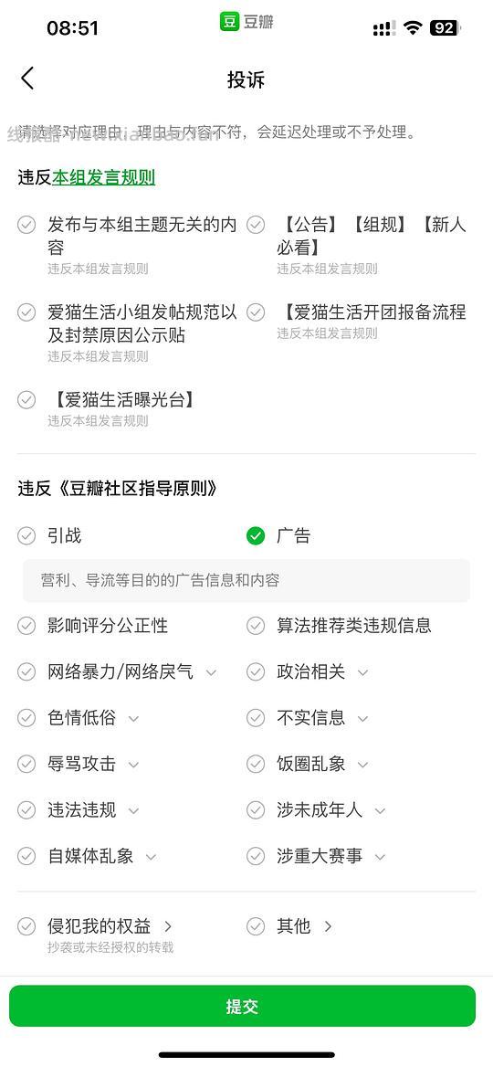 讨论/【科普】双十一各种神券，看了能帮你省好几万 - 线报酷