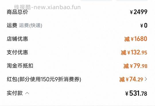 海尔洗衣机10kg 530元 - 线报酷