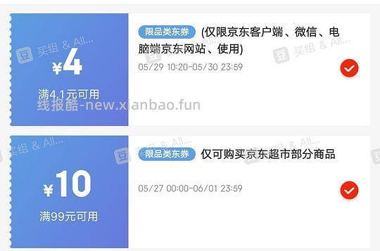 鲁花面条900g💰4.9 - 线报酷