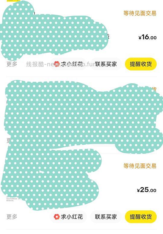 快速回本！0元开Plus会员！！无需看人品，大家都可以！ - 线报酷