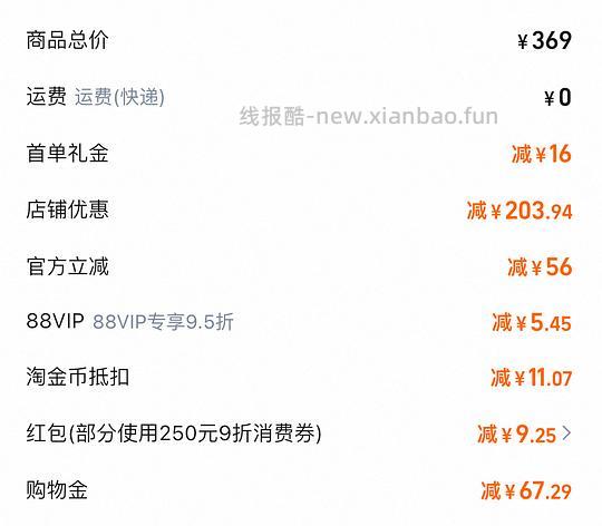 好价且不糊弄的父亲节礼物 60左右雅戈尔衬衫 - 线报酷