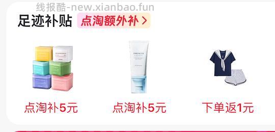 【车回】好价美迪惠尔湿敷棉片 最低47 - 线报酷