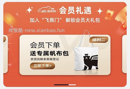 Stanley吸管杯130+ - 线报酷