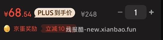 消耗厨具五折200-100及100-50的几款商品： 不锈钢杯/钛瓷锅/铸铁锅/乐扣保鲜盒 - 线报酷