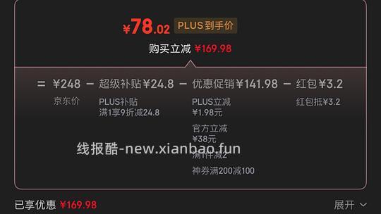 消耗厨具五折200-100及100-50的几款商品： 不锈钢杯/钛瓷锅/铸铁锅/乐扣保鲜盒 - 线报酷
