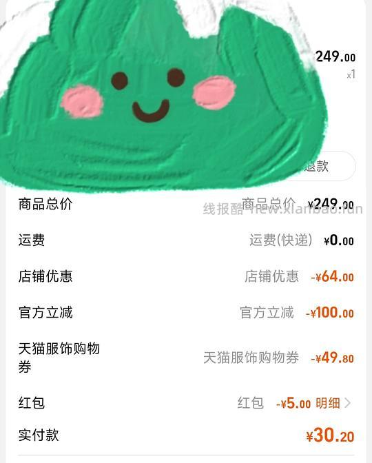 女士皮质腰带20-25r - 线报酷