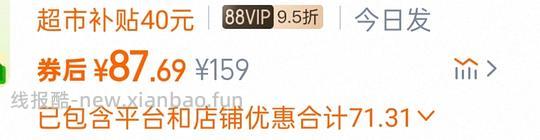 金枕榴莲86左右买4-5斤，或66左右买3-4斤 - 线报酷