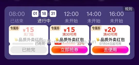 肯德基全家桶 美团外卖36.5 叠加津贴可更低 - 线报酷