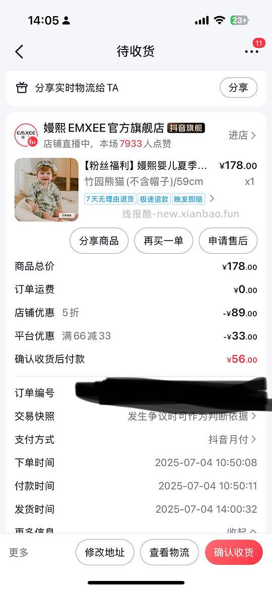 母婴 嫚熙婴儿连体衣爬服 需刷券最低46元 - 线报酷