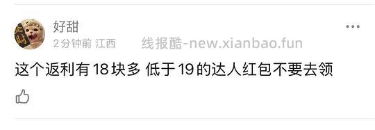 斐思妮积雪草面膜65左右33片，最低可做到44块！（补：更便宜了可33r拿下 - 线报酷