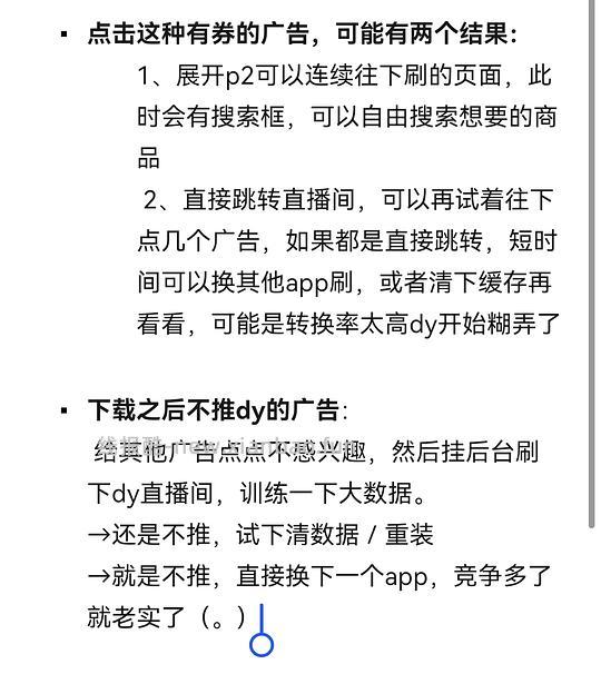 分享可以搜索的刷券软件（有二编新增） - 线报酷