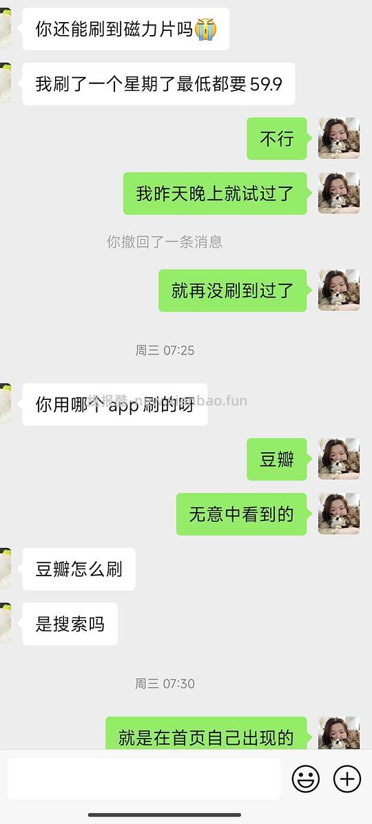 母婴玩具 童年无限磁力片 - 线报酷