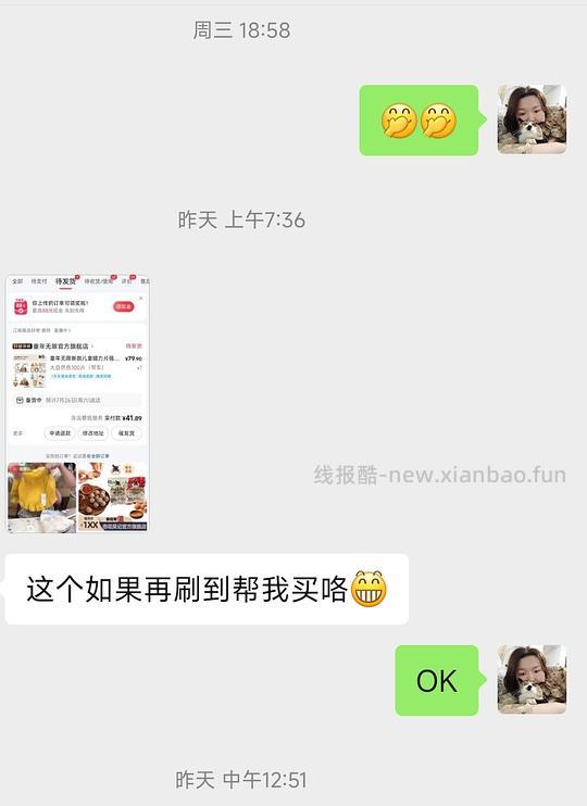 母婴玩具 童年无限磁力片 - 线报酷