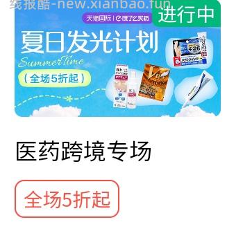 疤克0.5g1.4r，车走，预计周六车回 - 线报酷