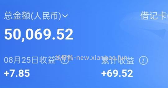 (11～12月) 5w放交行 30天得250r 年化6 - 线报酷