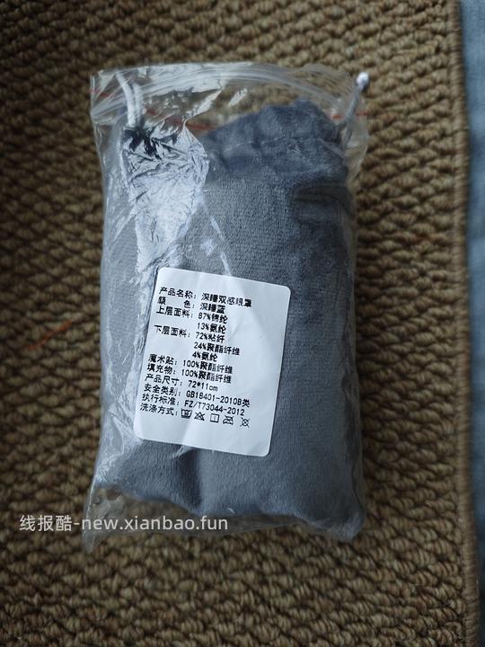 小red书八千销量亚朵同款眼罩1688找到（疑似）厂家【第36页开始出现反馈】 - 线报酷