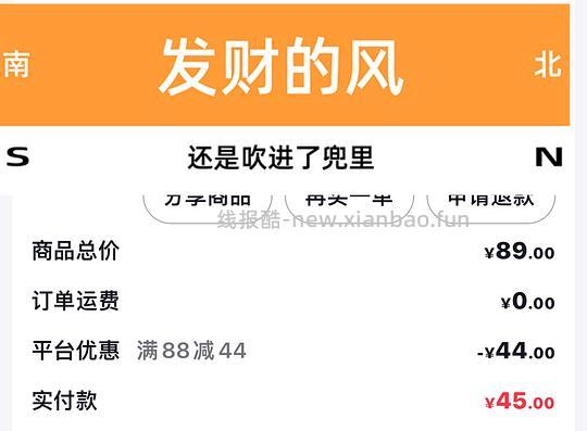 刷券 好价负离子吹风机 28r奥克斯吹风机 - 线报酷