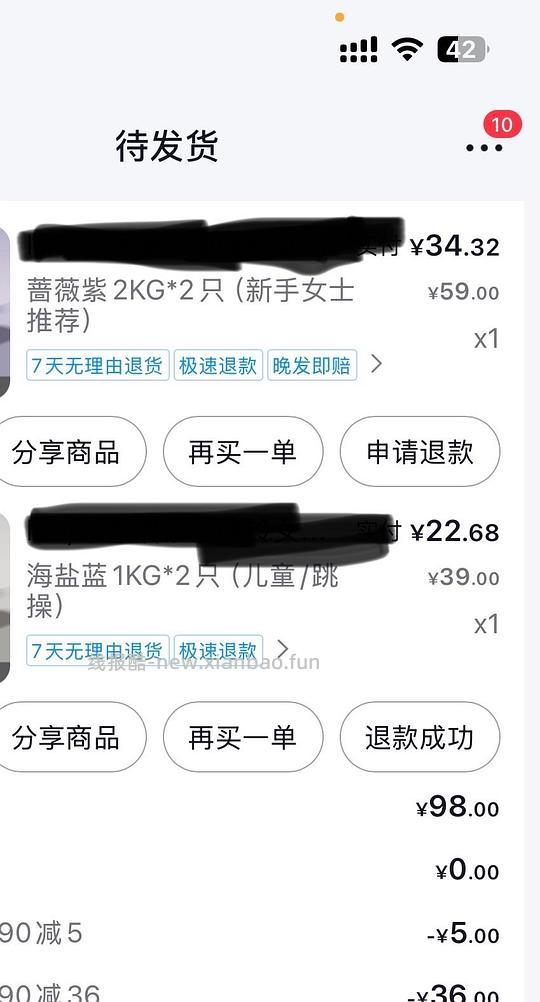 刷不到keep哑铃可以试试这个 - 线报酷
