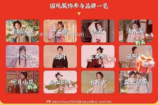 京东服装五折来啦 - 线报酷