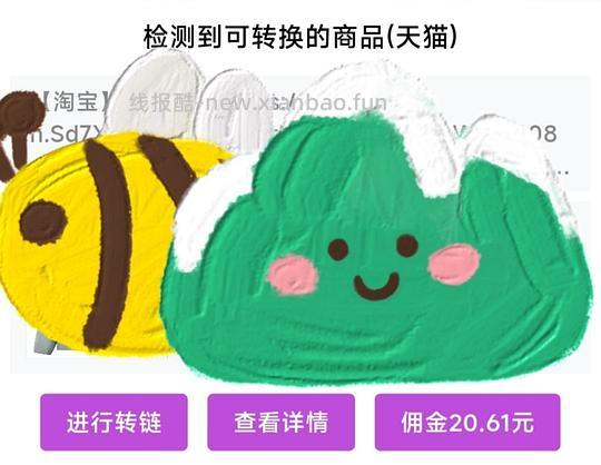 【教程】淘宝淘礼金领取流程  麻烦按照淘礼金领取流程1-4步骤做 有问题看注意事项 善用搜索 - 线报酷