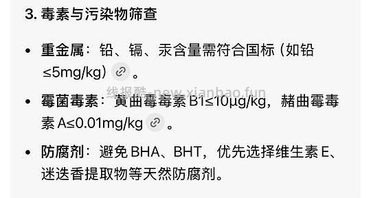 讨论/【科普】那么多猫吃成瘫痪到底是为什么呢？好难猜🫣宠物食品辐照工艺可以有，但没有监管的宠物食品辐照工艺，猫猫们自求多福吧😮‍💨 - 线报酷